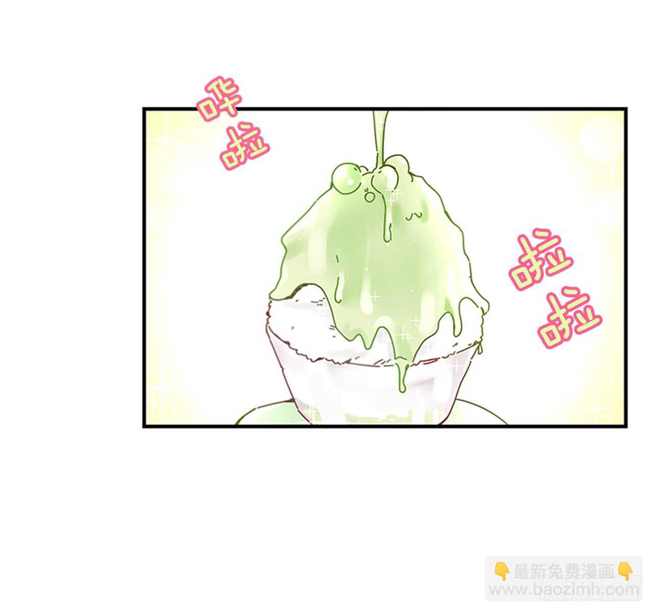《如此甜蜜》16.好久不见 第3页