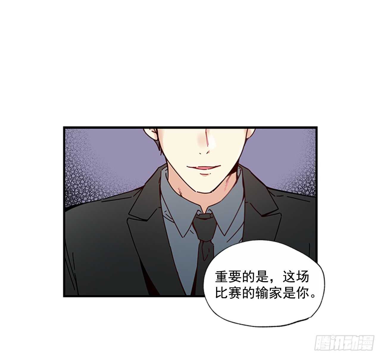 《如此甜蜜》16.好久不见 第44页