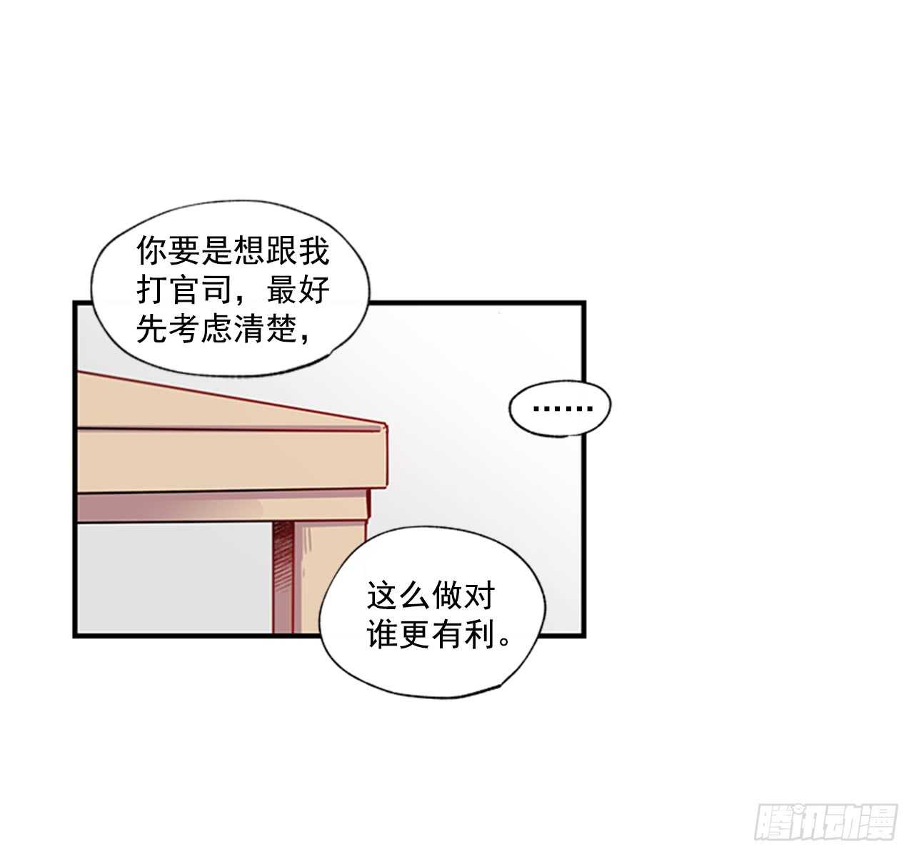 《如此甜蜜》16.好久不见 第46页