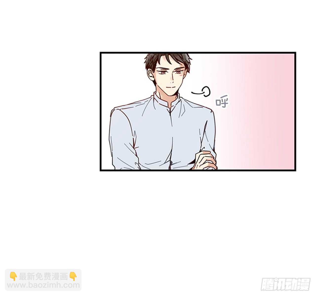 《如此甜蜜》16.好久不见 第7页