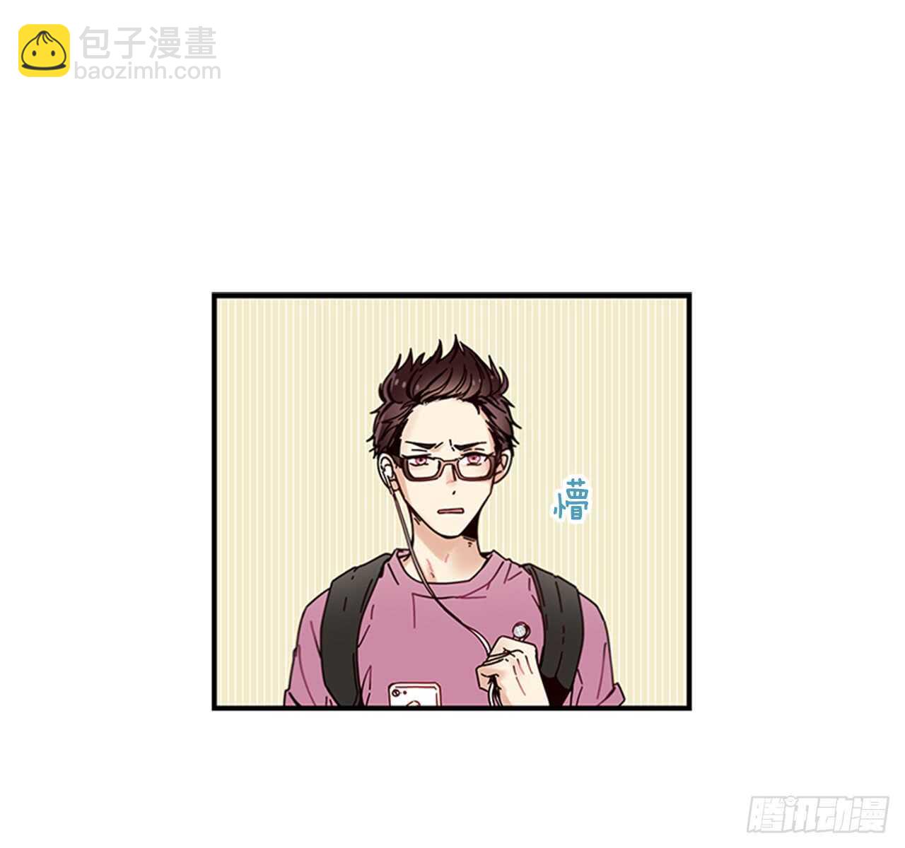 《如此甜蜜》16.好久不见 第9页