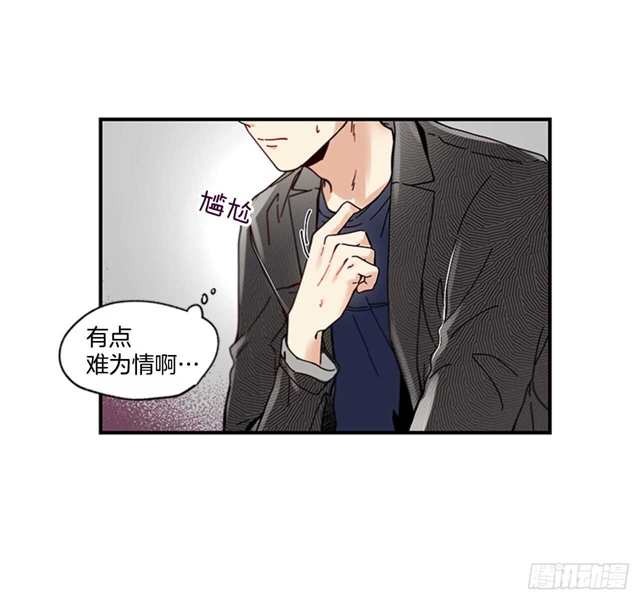 《如此甜蜜》19.雨过天晴 第24页