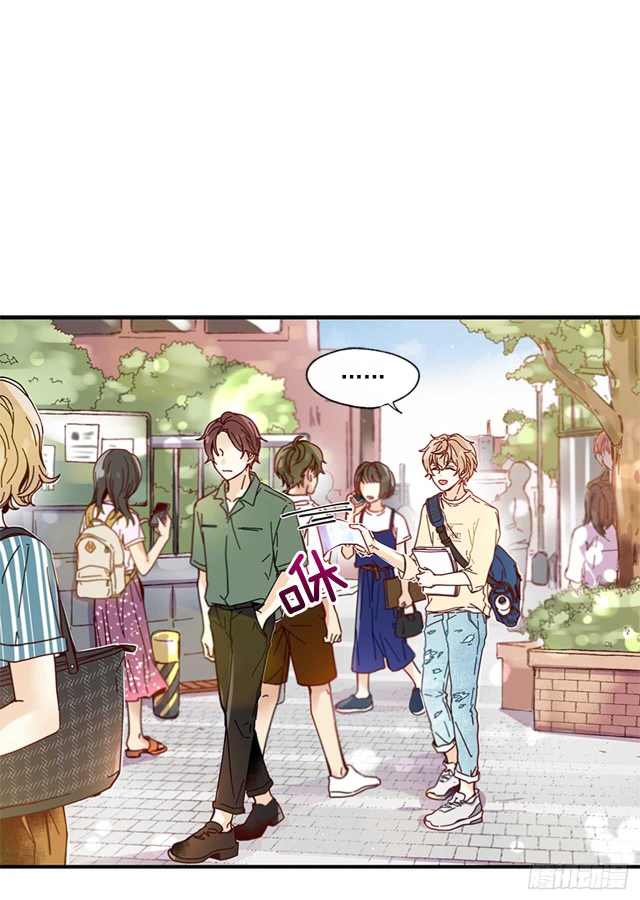 《如此甜蜜》19.雨过天晴 第26页