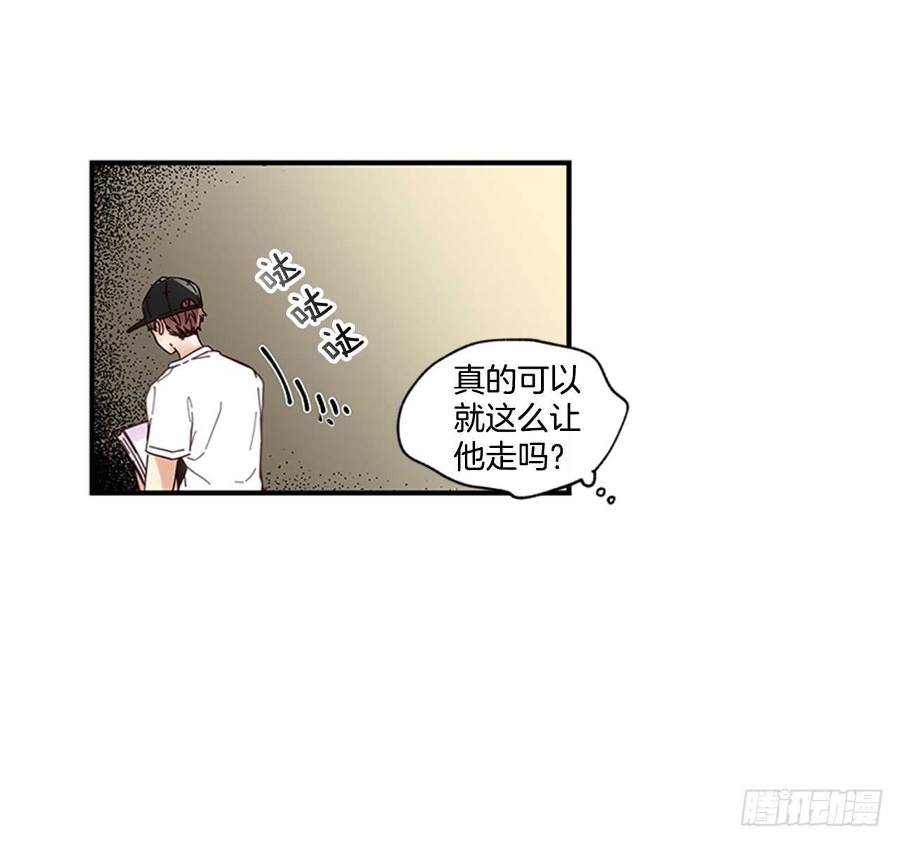 《如此甜蜜》19.雨过天晴 第33页