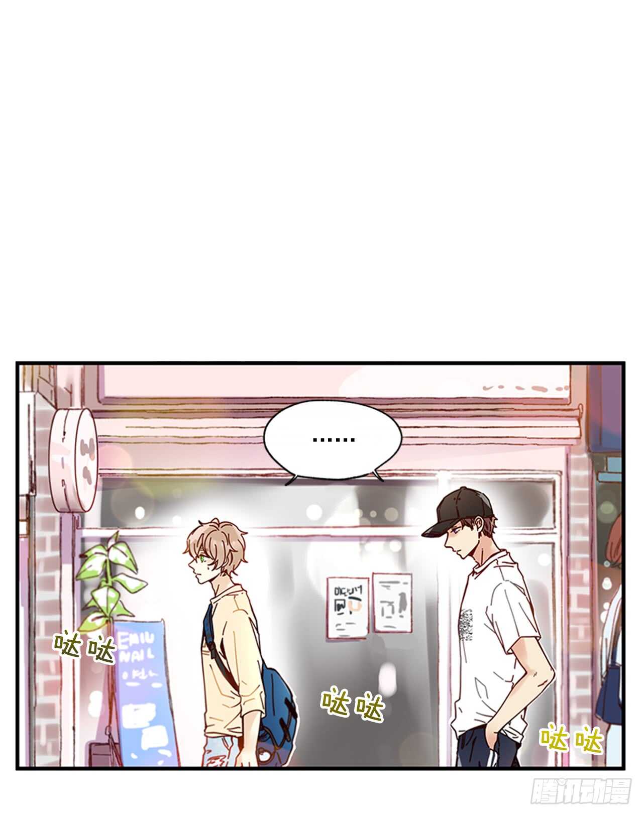 《如此甜蜜》19.雨过天晴 第36页