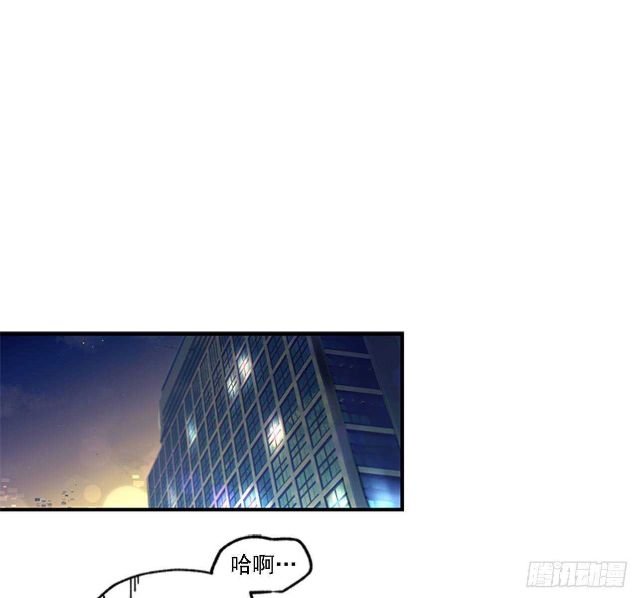 《如此甜蜜》23.结束一切 第16页