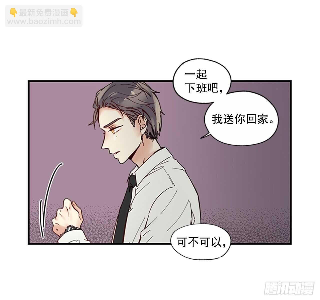 《如此甜蜜》23.结束一切 第22页