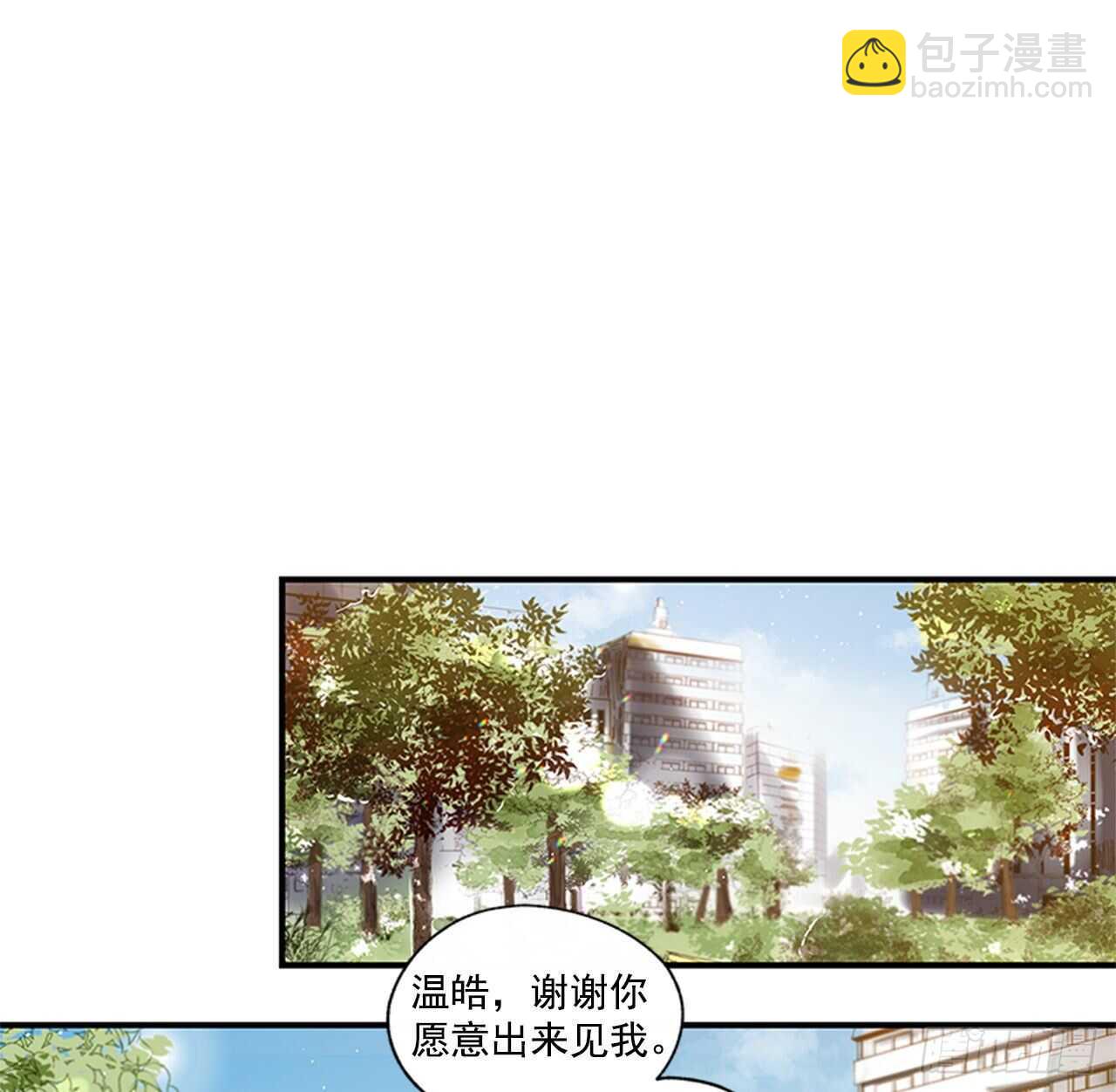 《如此甜蜜》23.结束一切 第43页