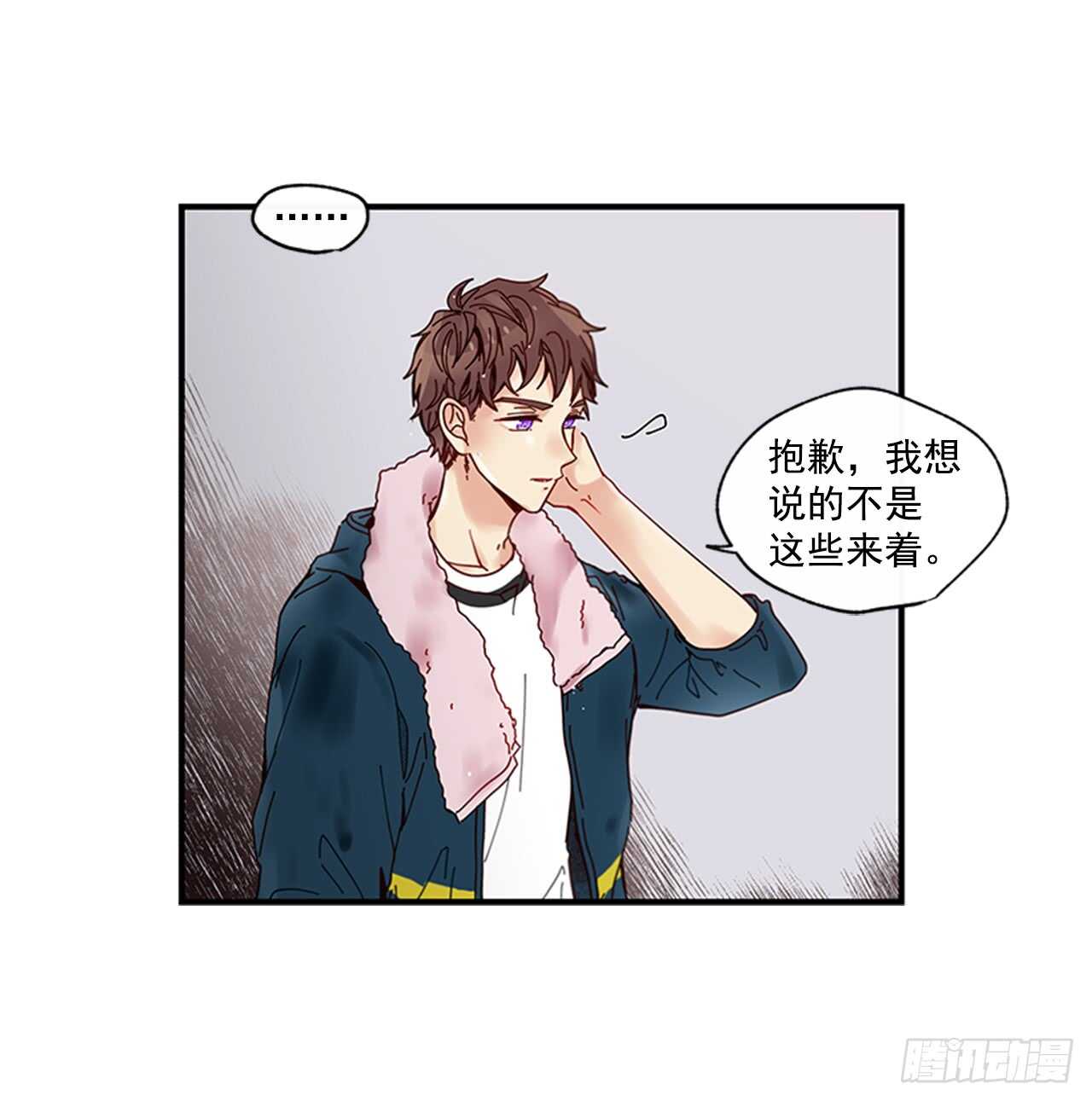 《如此甜蜜》21.迟来的告白 第16页