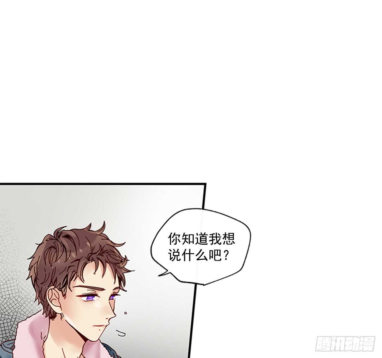 《如此甜蜜》21.迟来的告白 第23页