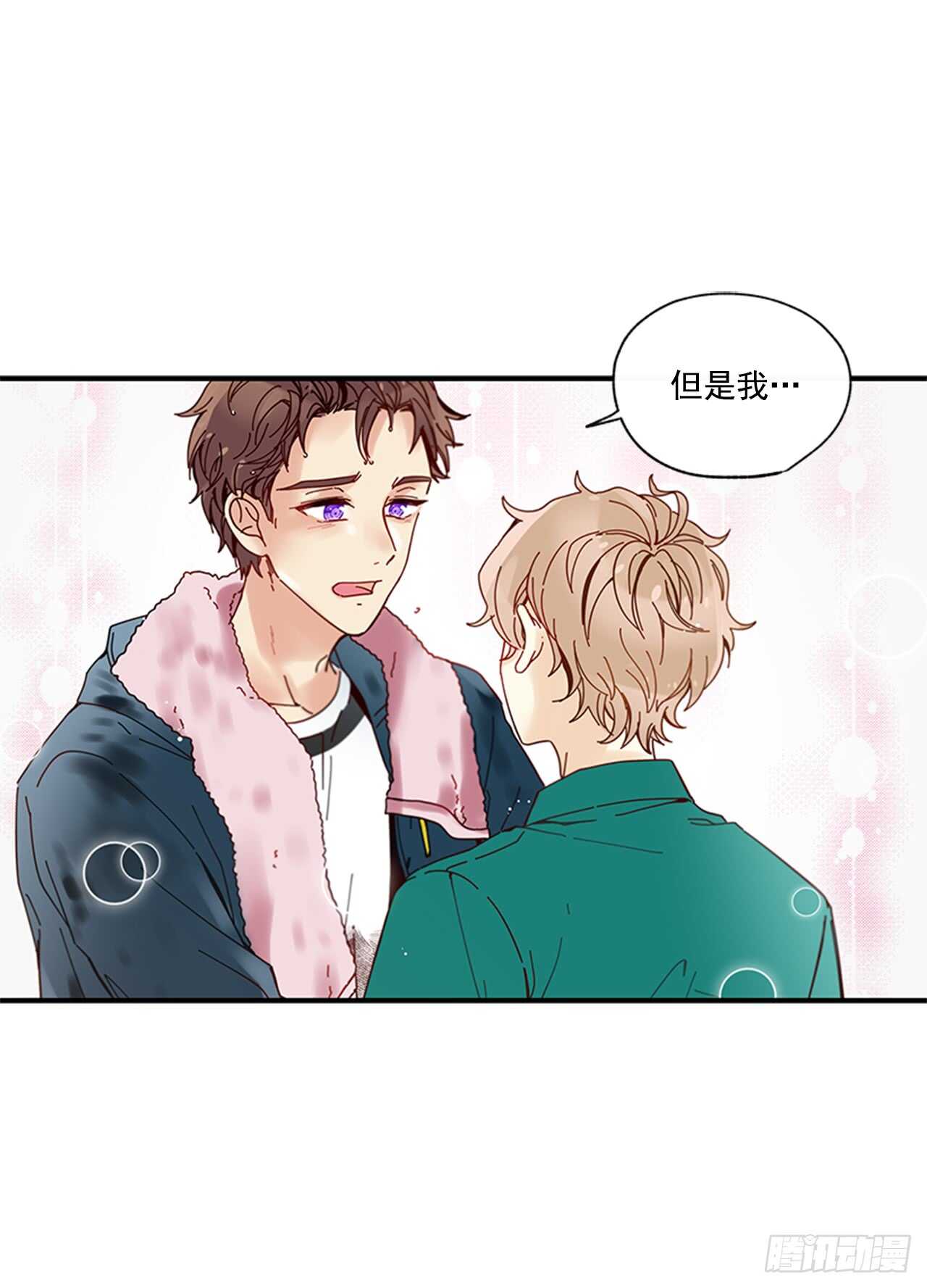 《如此甜蜜》21.迟来的告白 第25页
