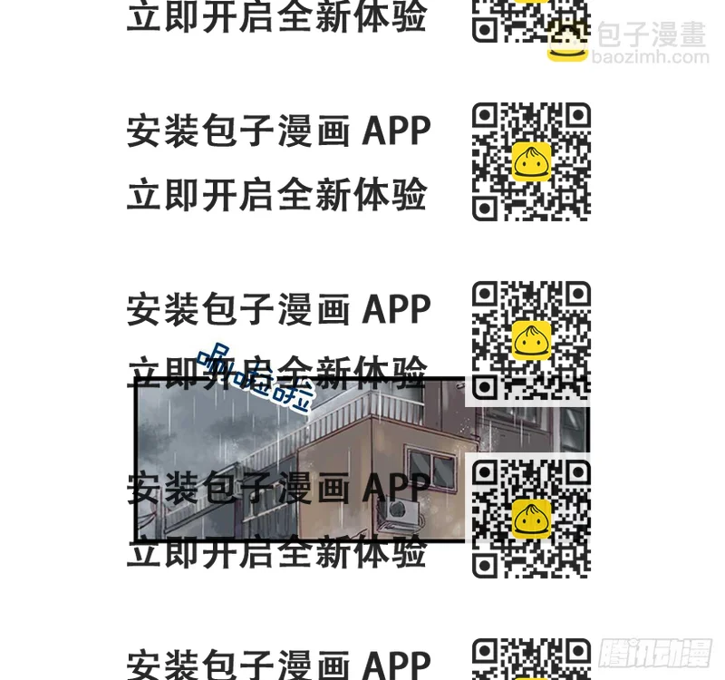 《如此甜蜜》21.迟来的告白 第2页