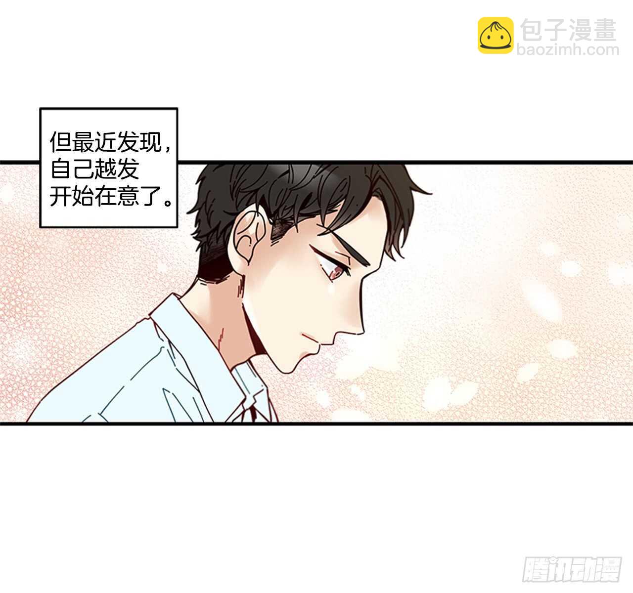 《如此甜蜜》21.迟来的告白 第32页