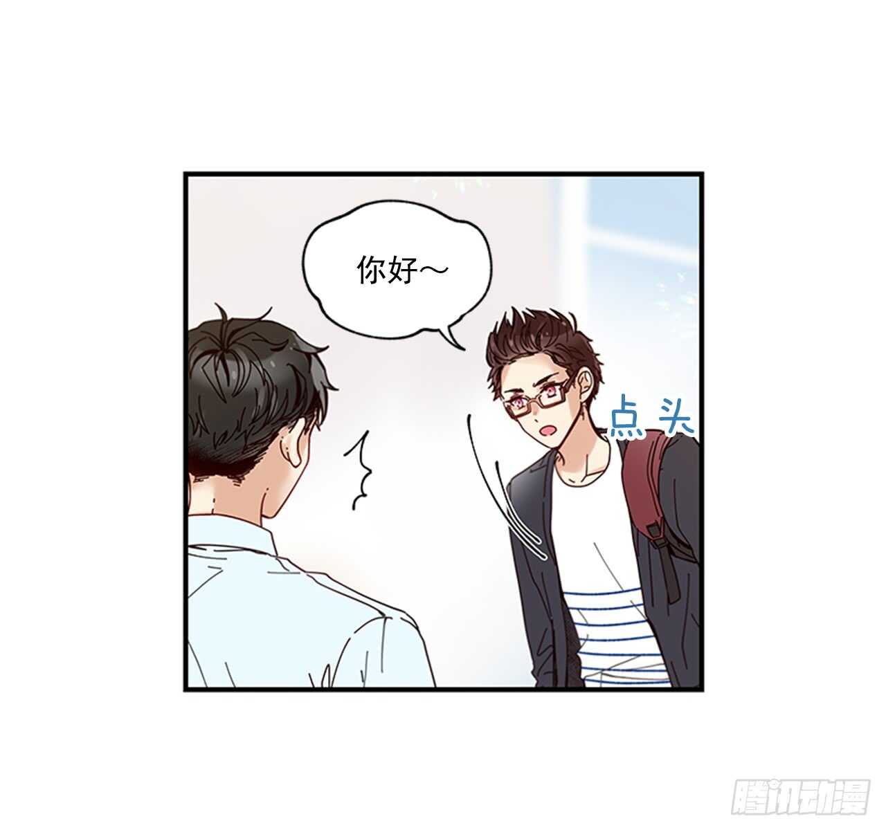 《如此甜蜜》21.迟来的告白 第33页