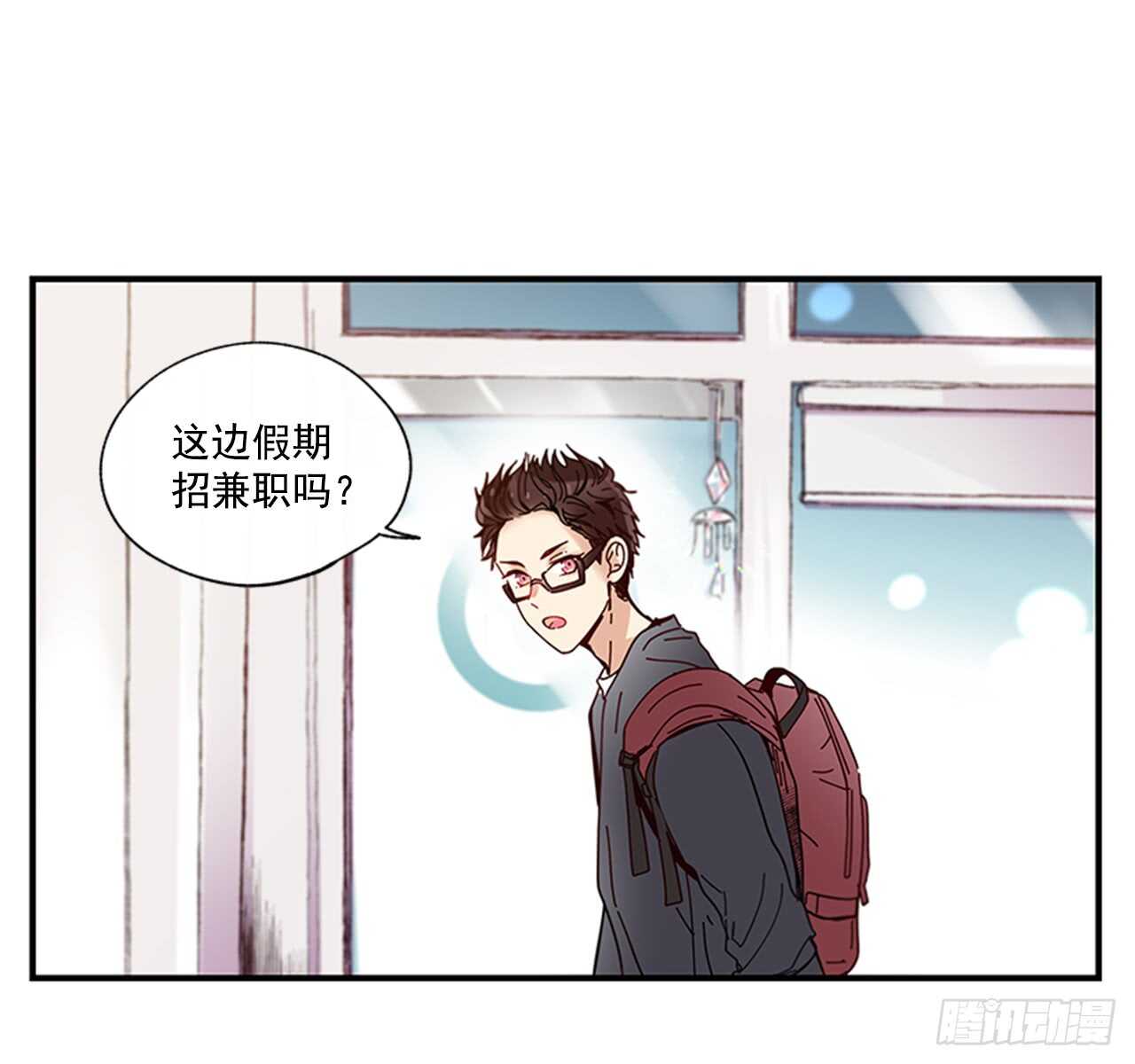《如此甜蜜》21.迟来的告白 第39页