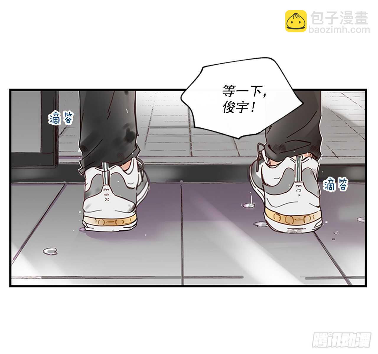 《如此甜蜜》21.迟来的告白 第3页
