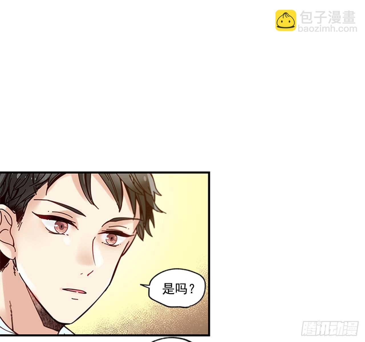 《如此甜蜜》21.迟来的告白 第42页