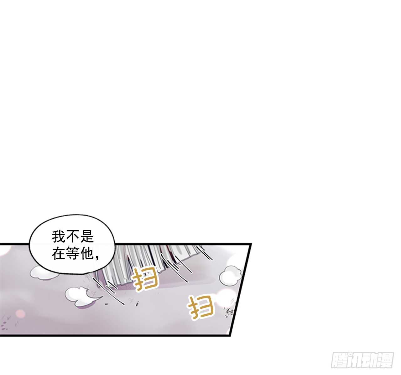 《如此甜蜜》21.迟来的告白 第44页