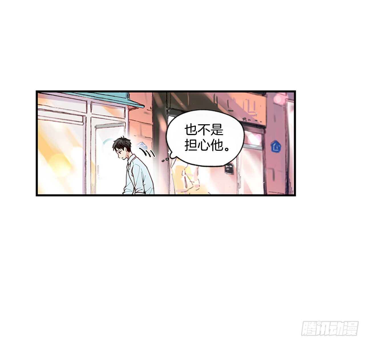 《如此甜蜜》21.迟来的告白 第45页