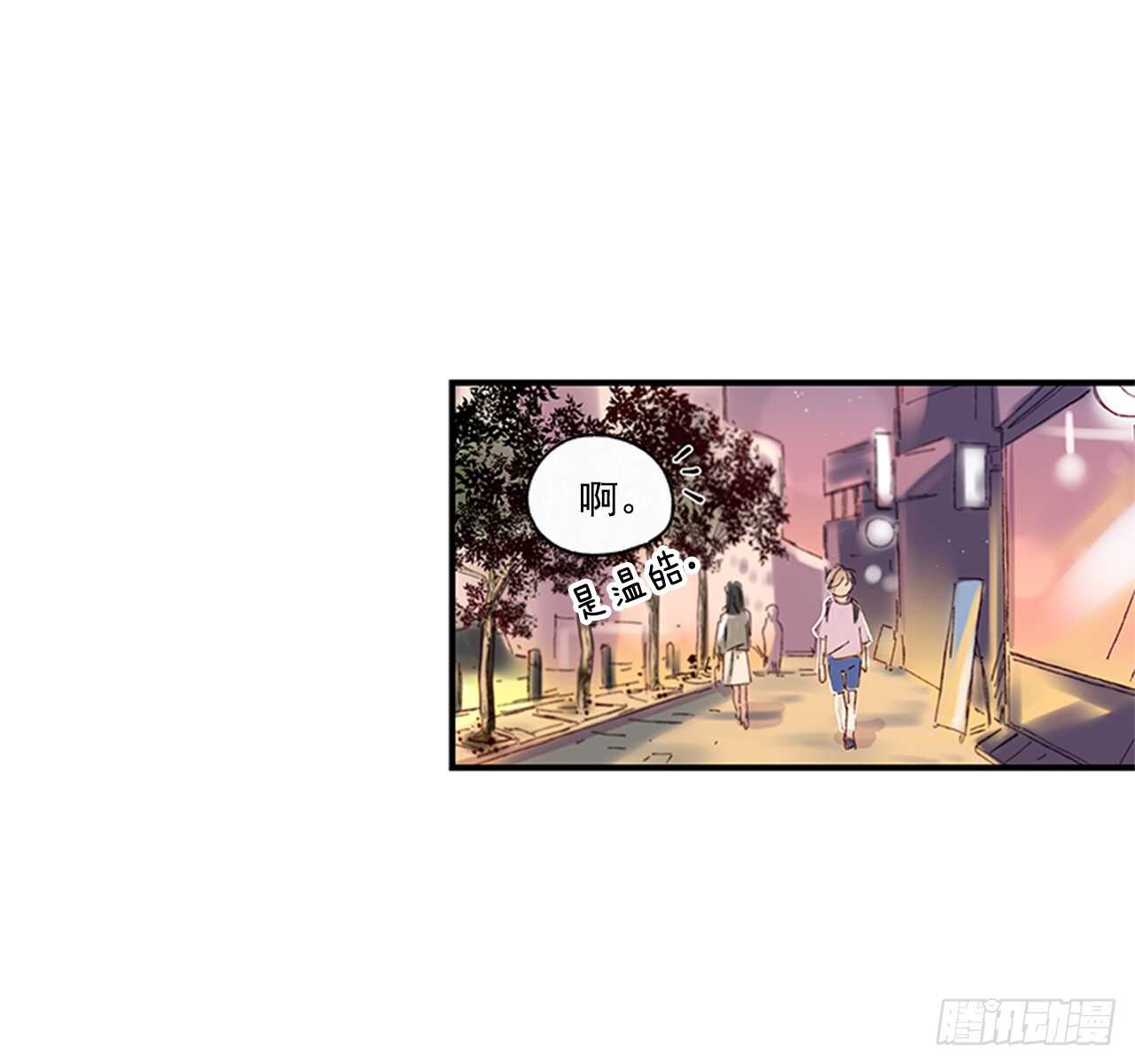 《如此甜蜜》21.迟来的告白 第47页