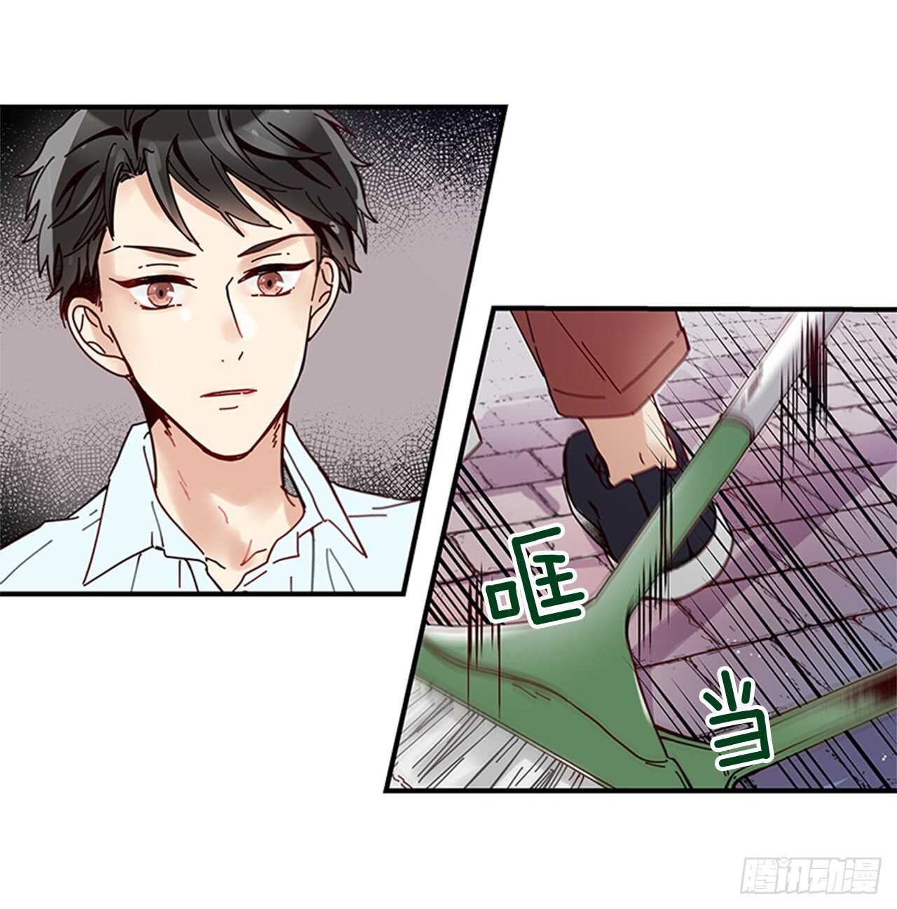 《如此甜蜜》21.迟来的告白 第49页