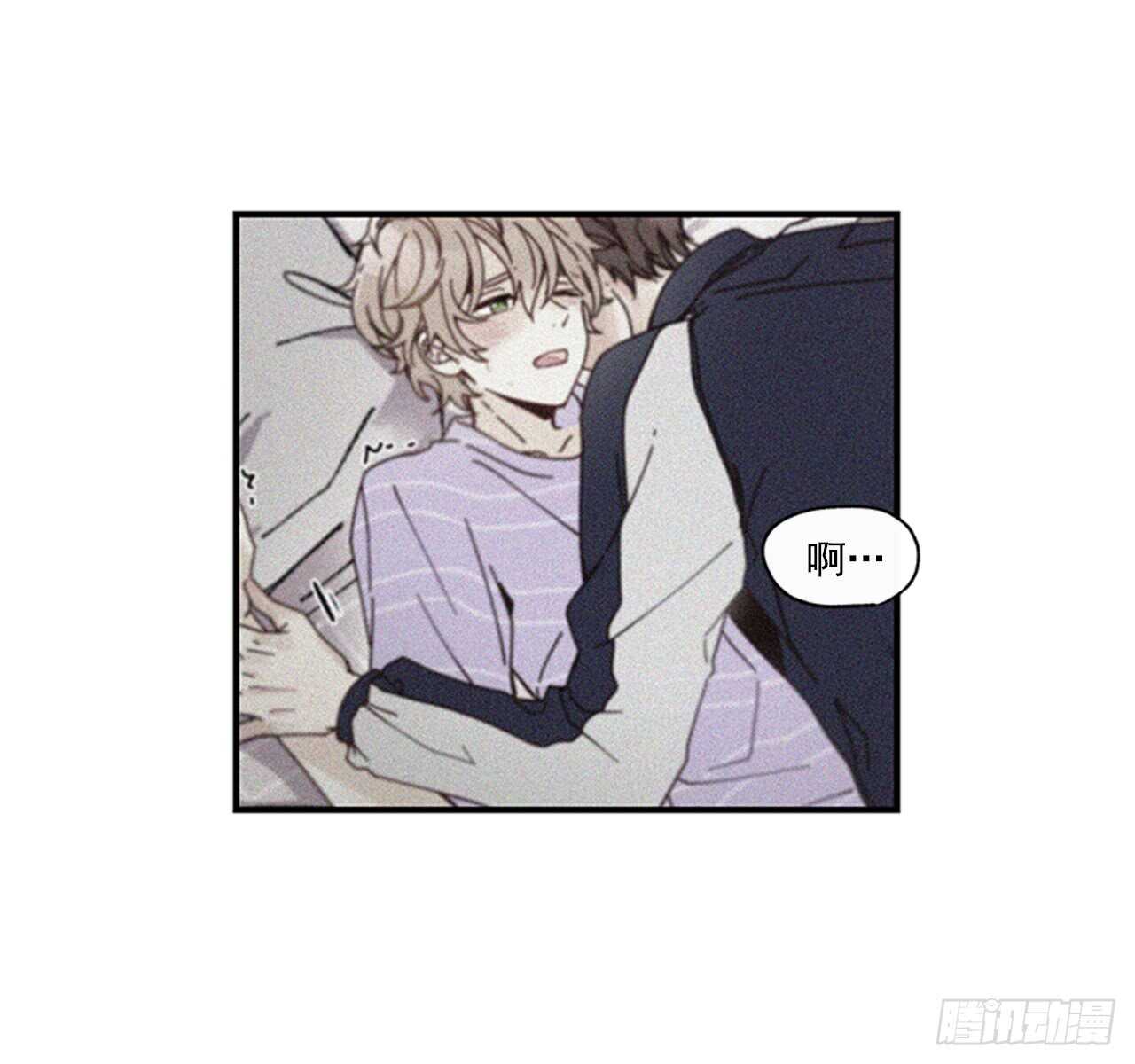 《如此甜蜜》21.迟来的告白 第7页