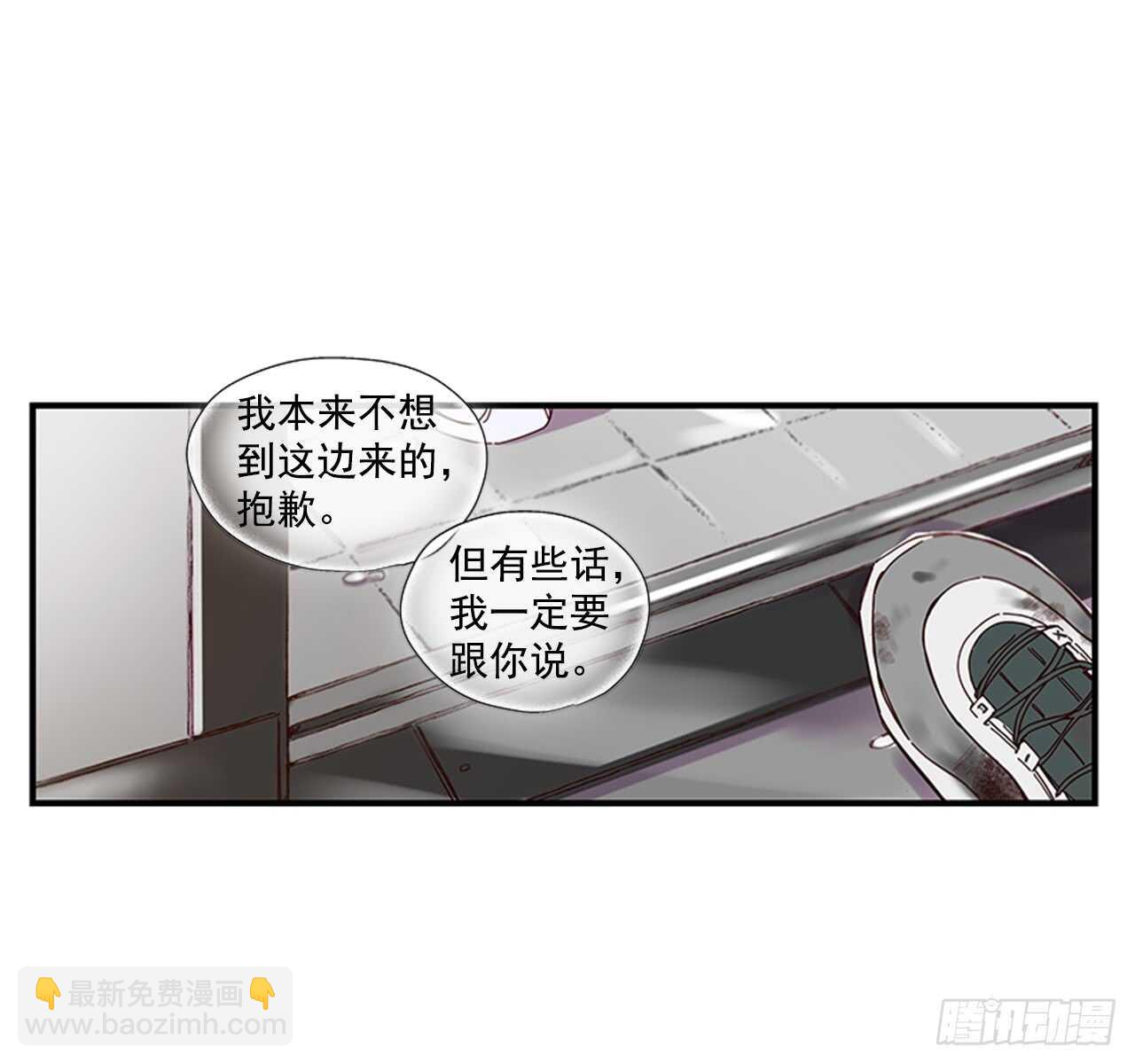 《如此甜蜜》21.迟来的告白 第8页