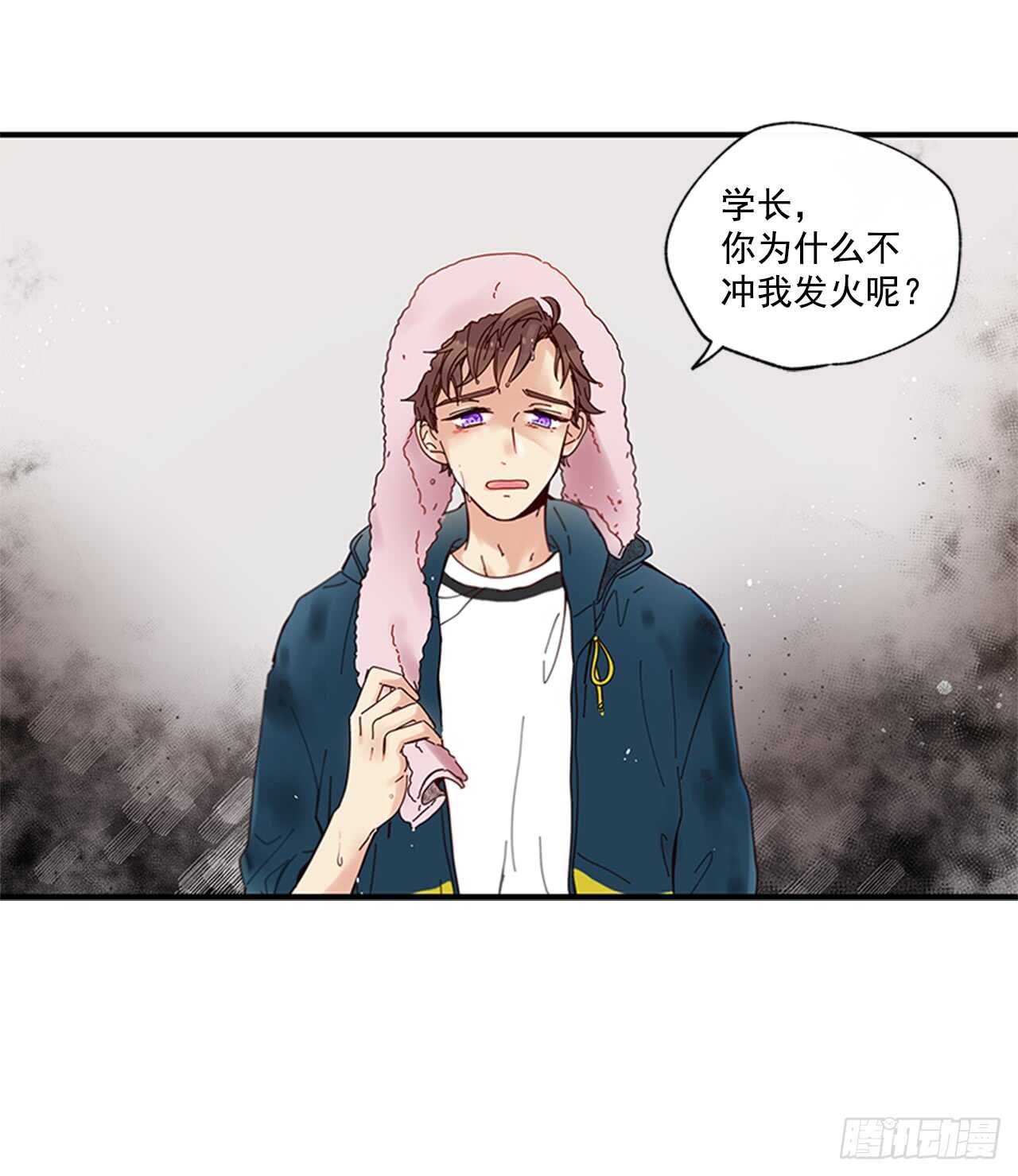 《如此甜蜜》21.迟来的告白 第9页