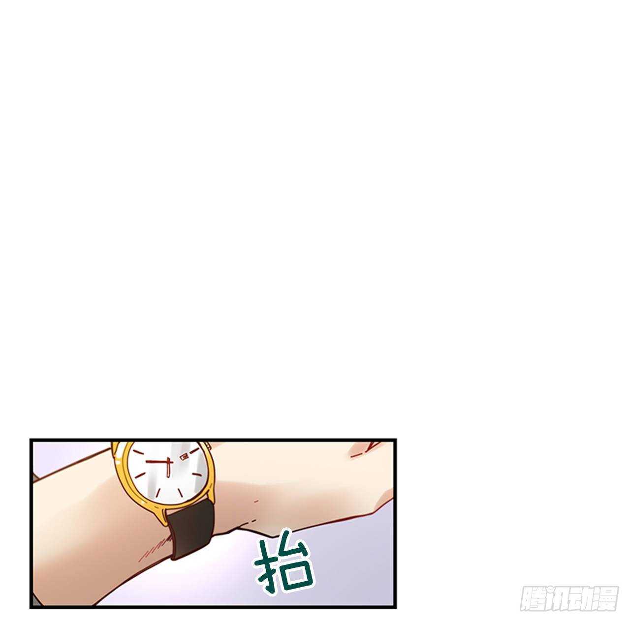 《如此甜蜜》22.本能诱惑 第10页