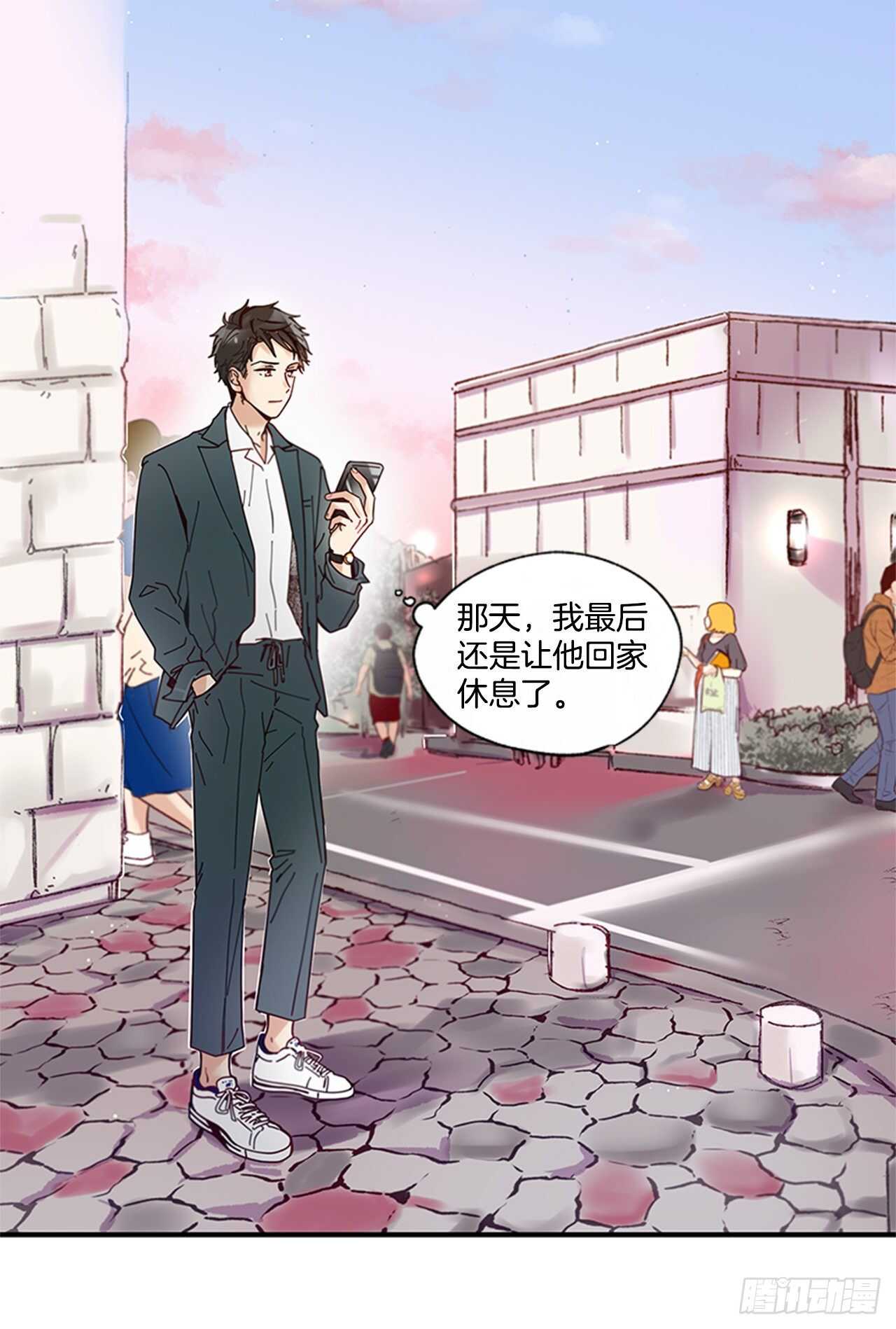《如此甜蜜》22.本能诱惑 第12页