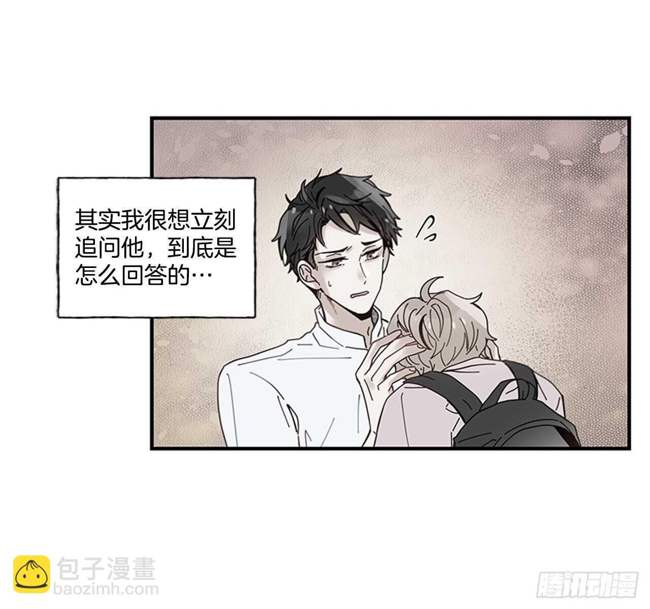 《如此甜蜜》22.本能诱惑 第14页