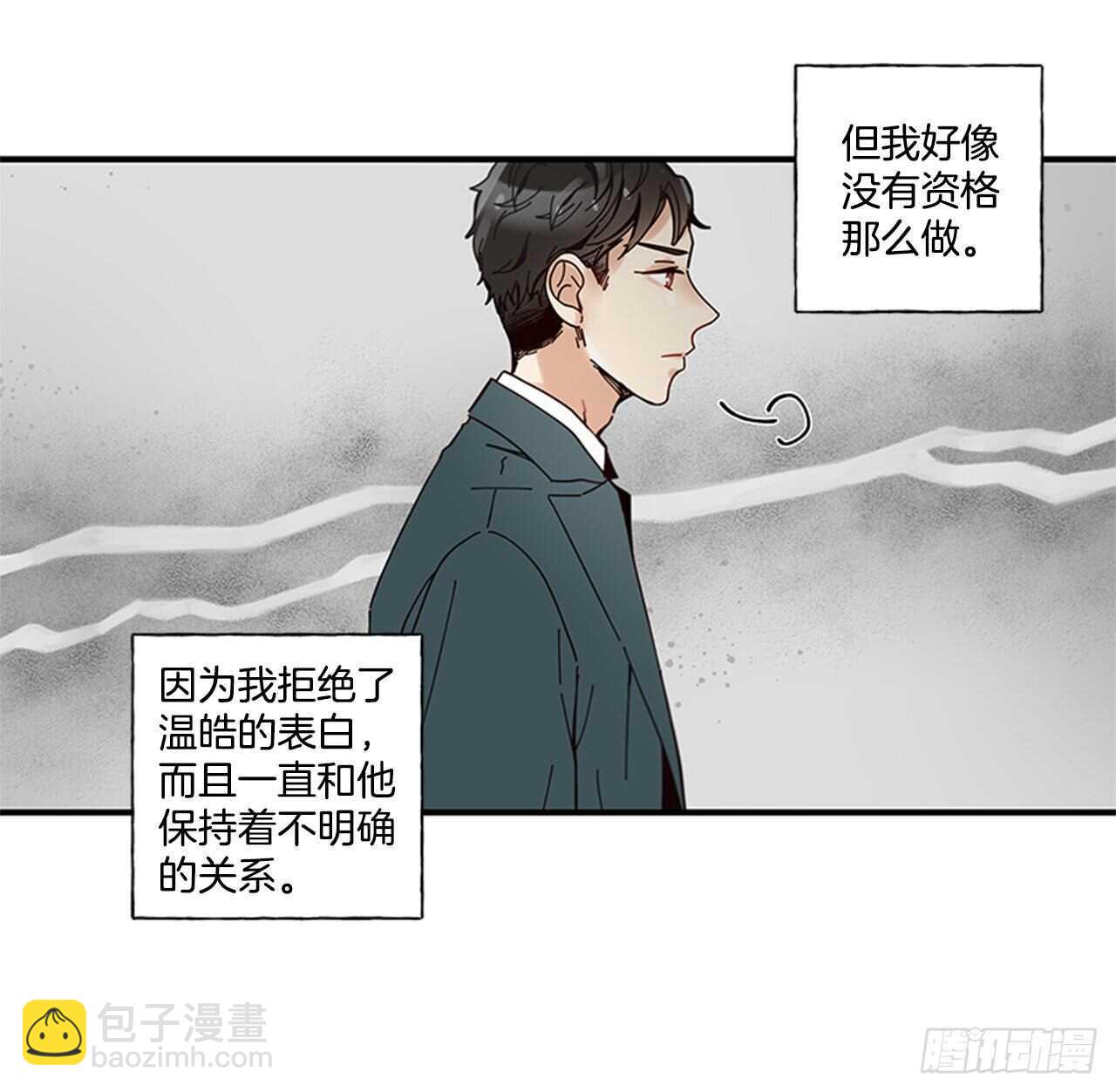 《如此甜蜜》22.本能诱惑 第15页