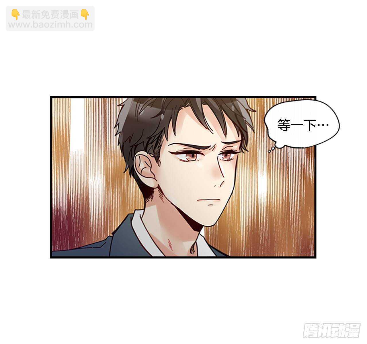 《如此甜蜜》22.本能诱惑 第16页