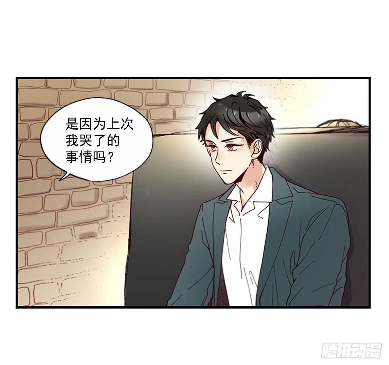 《如此甜蜜》22.本能诱惑 第24页