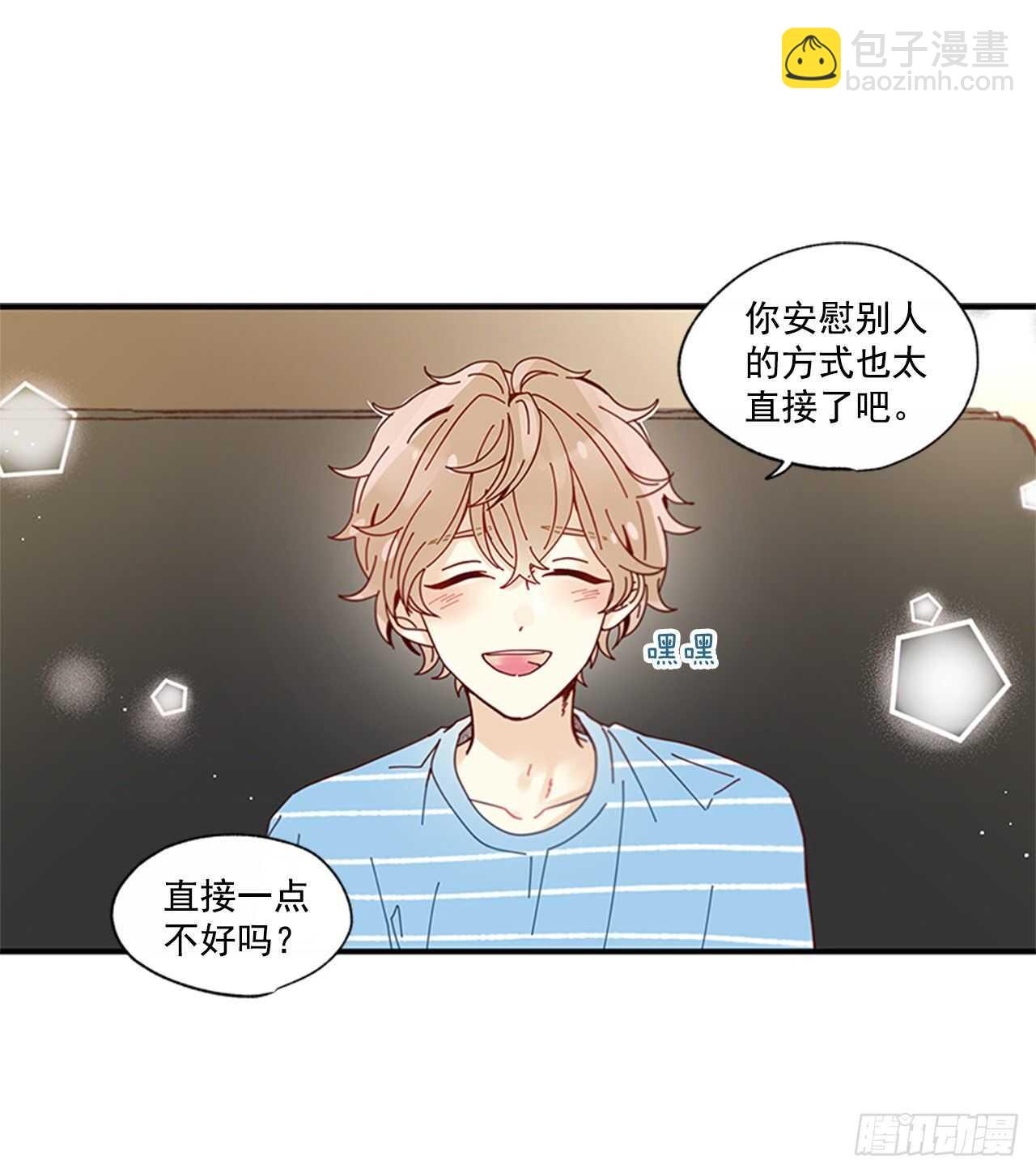 《如此甜蜜》22.本能诱惑 第25页