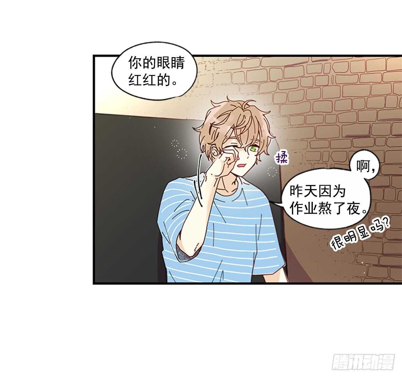 《如此甜蜜》22.本能诱惑 第29页