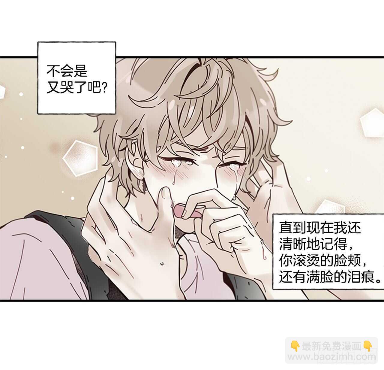 《如此甜蜜》22.本能诱惑 第30页