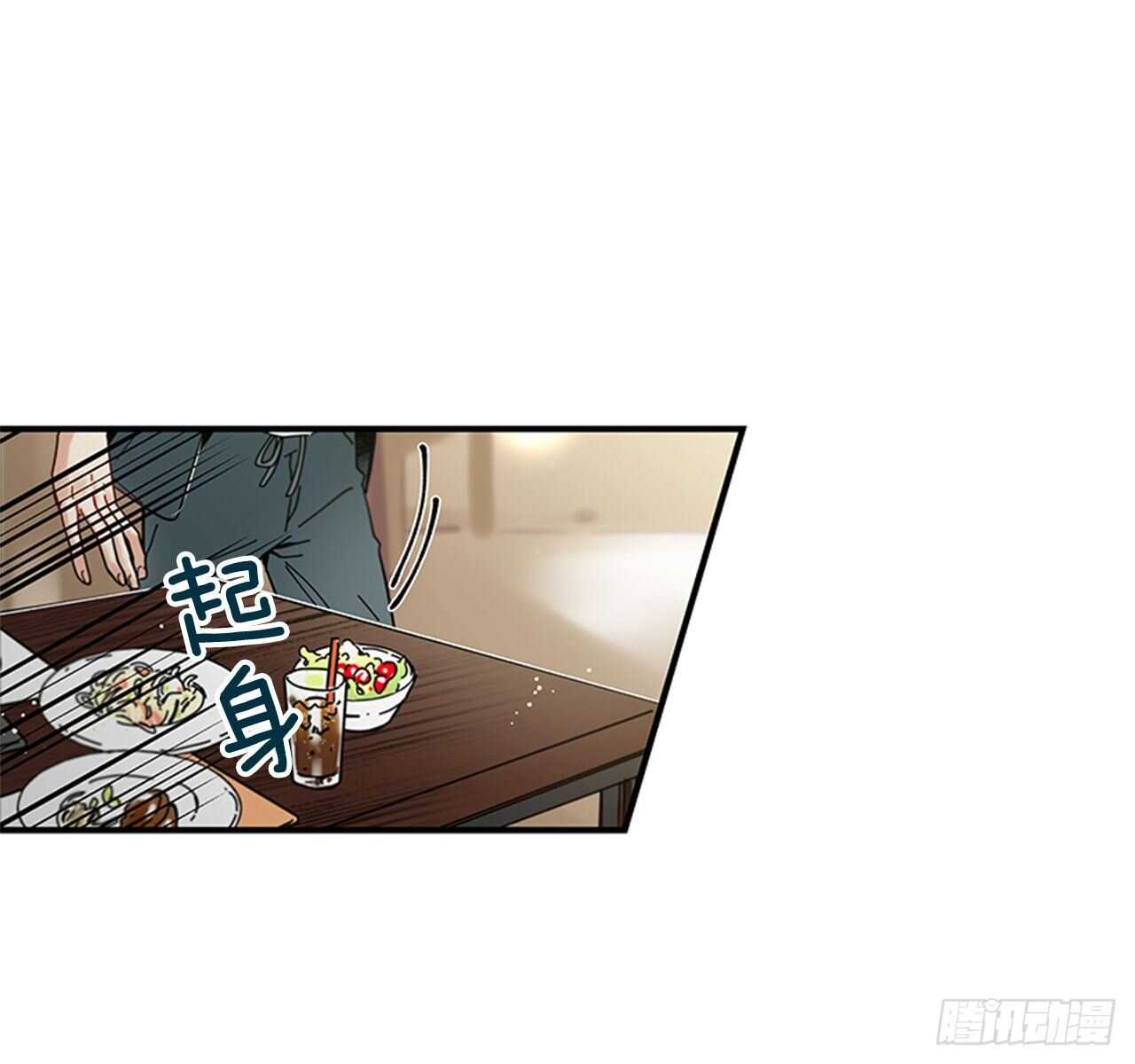 《如此甜蜜》22.本能诱惑 第31页