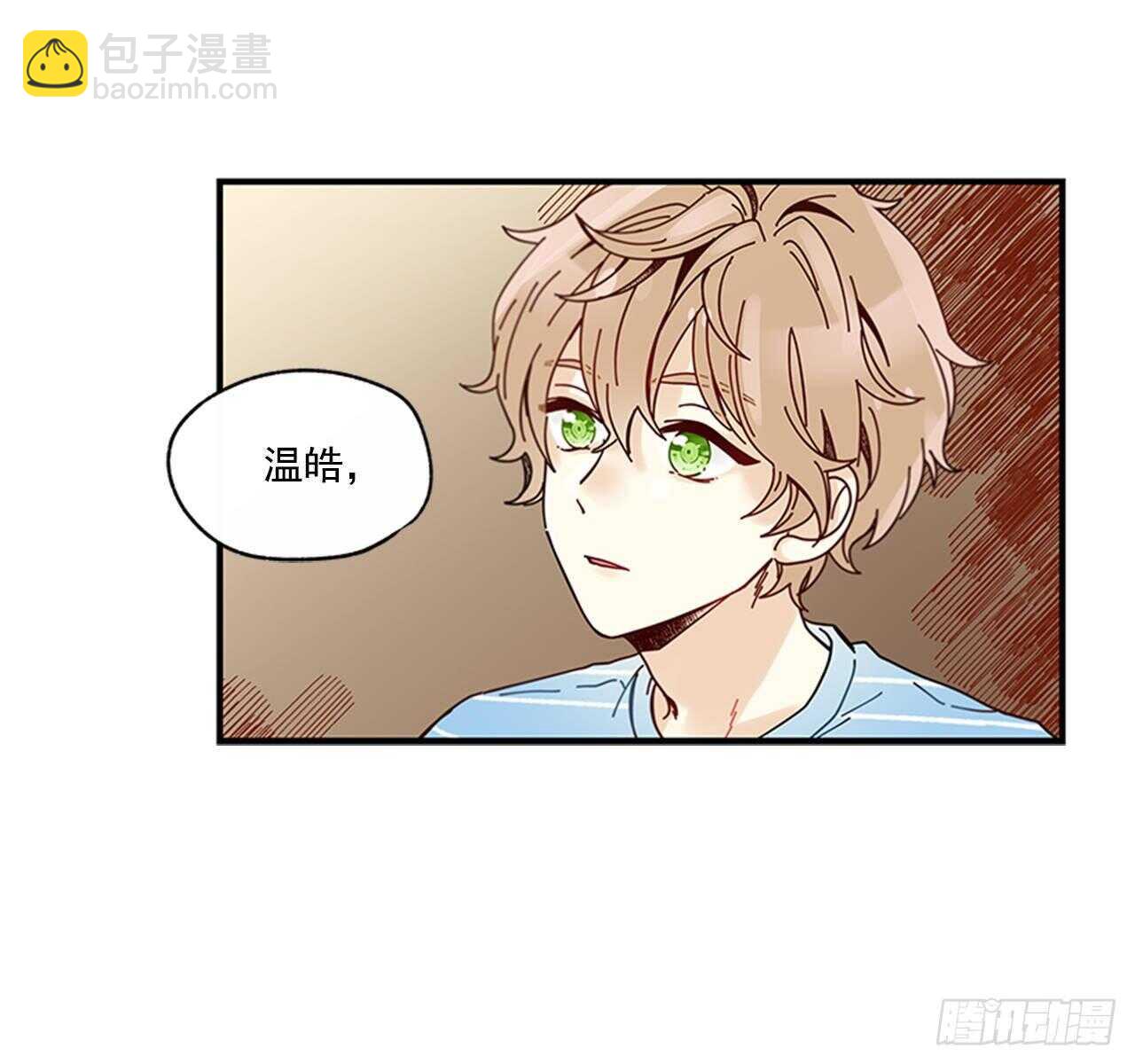 《如此甜蜜》22.本能诱惑 第32页