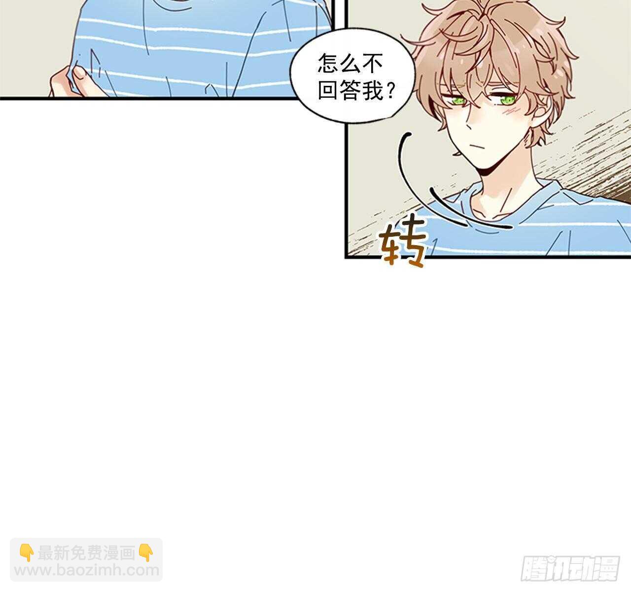 《如此甜蜜》22.本能诱惑 第39页