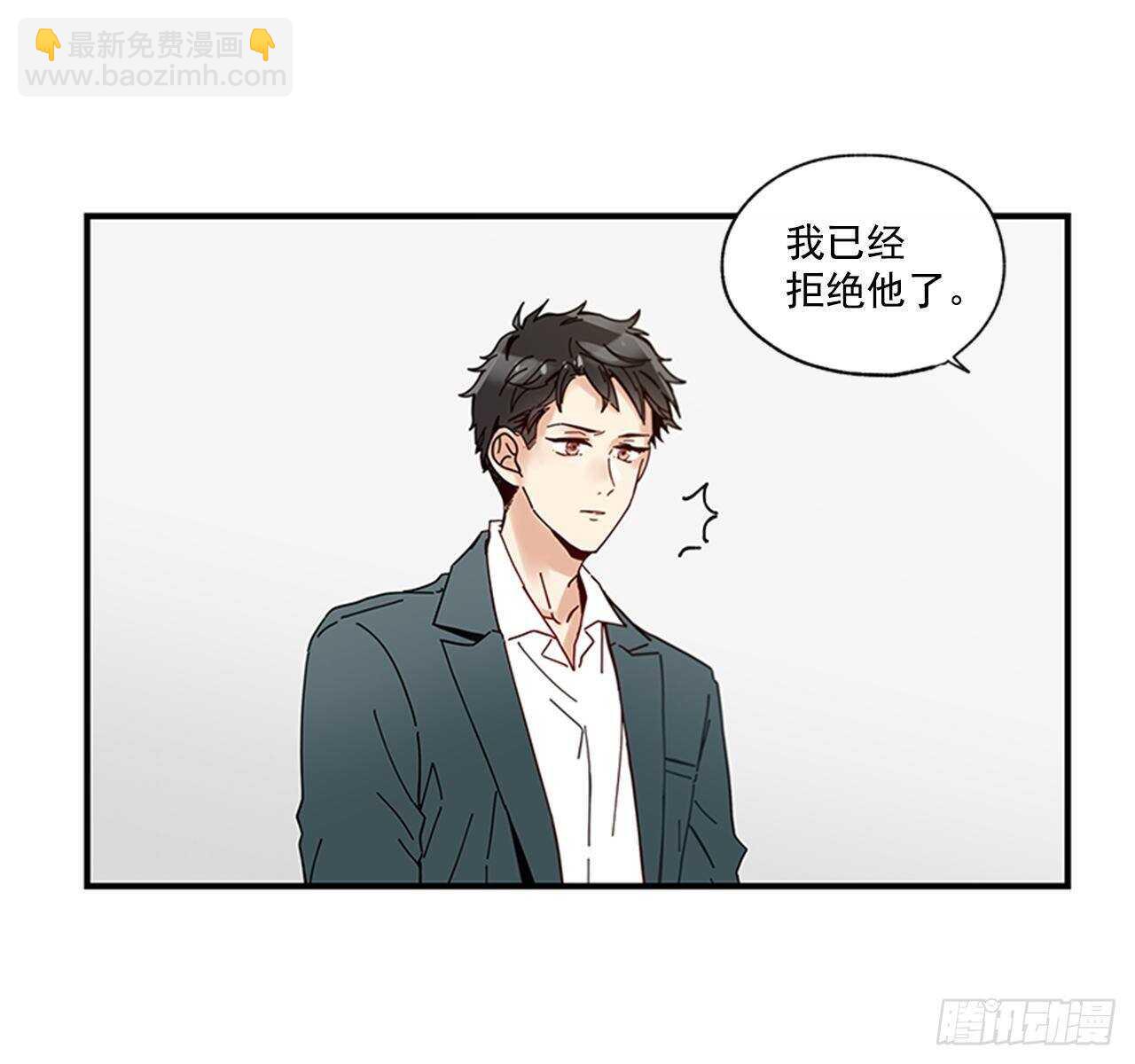 《如此甜蜜》22.本能诱惑 第40页