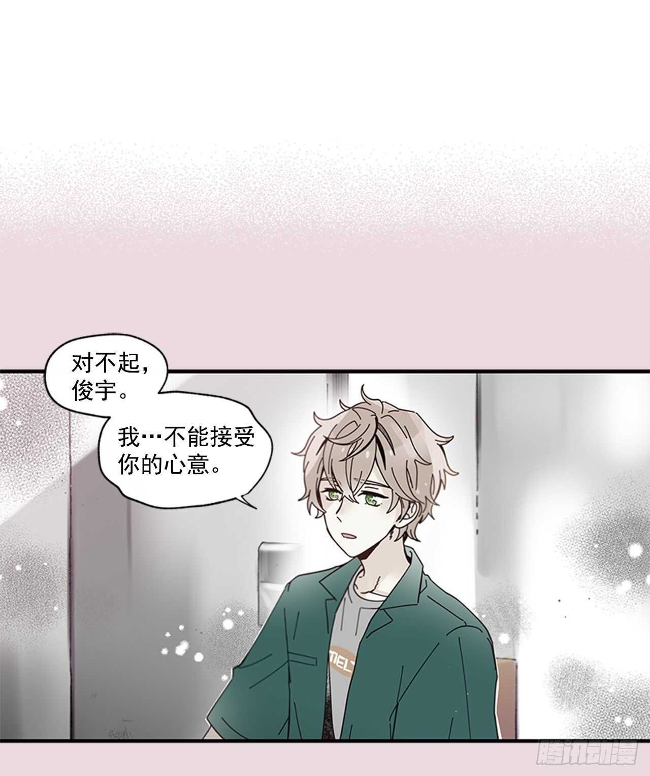 《如此甜蜜》22.本能诱惑 第43页