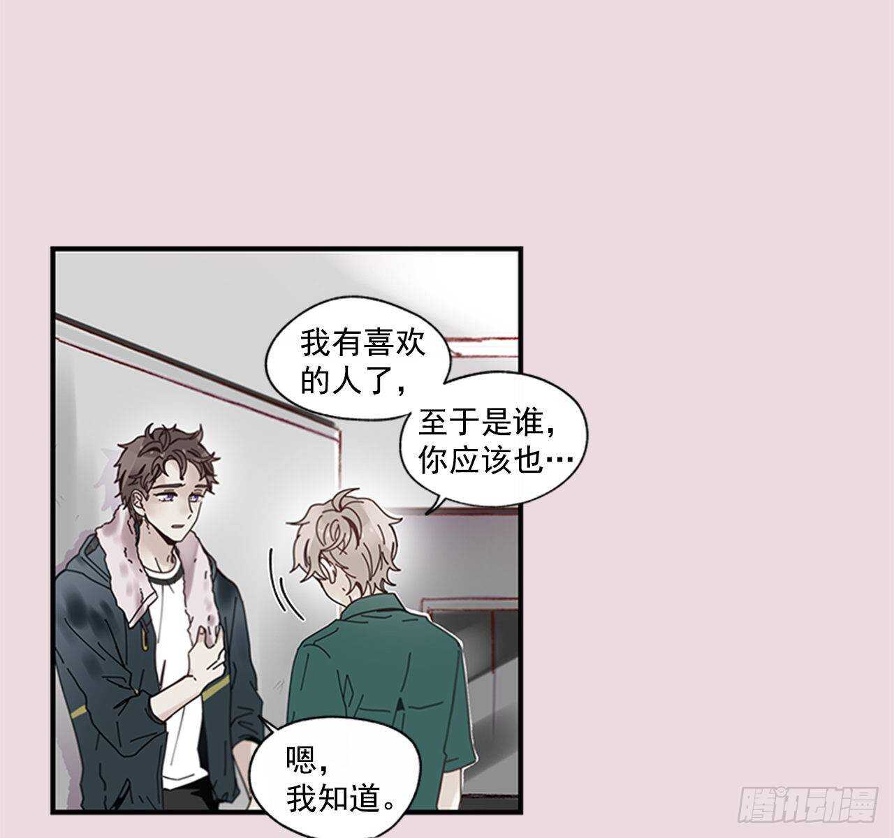 《如此甜蜜》22.本能诱惑 第44页