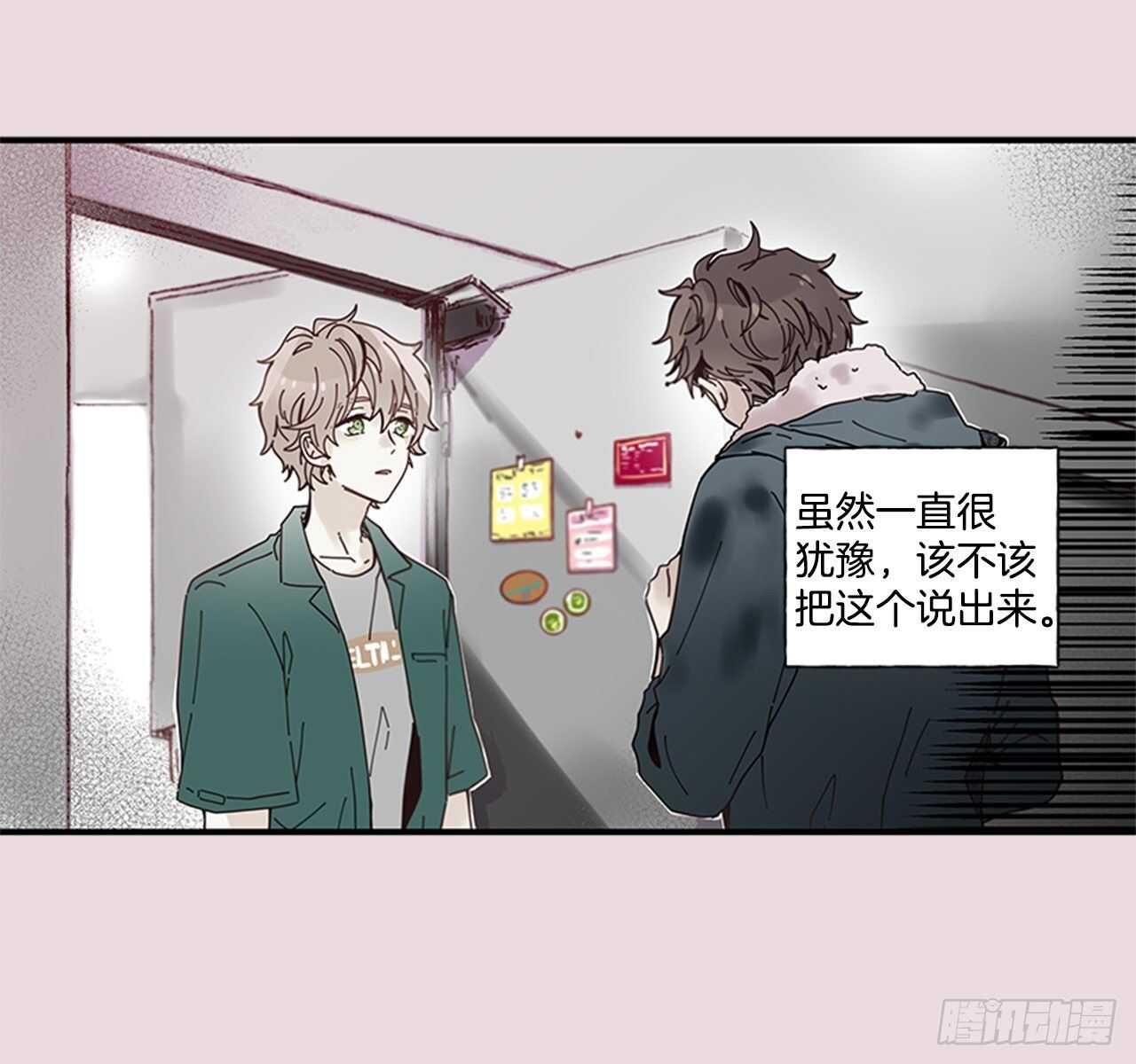 《如此甜蜜》22.本能诱惑 第46页