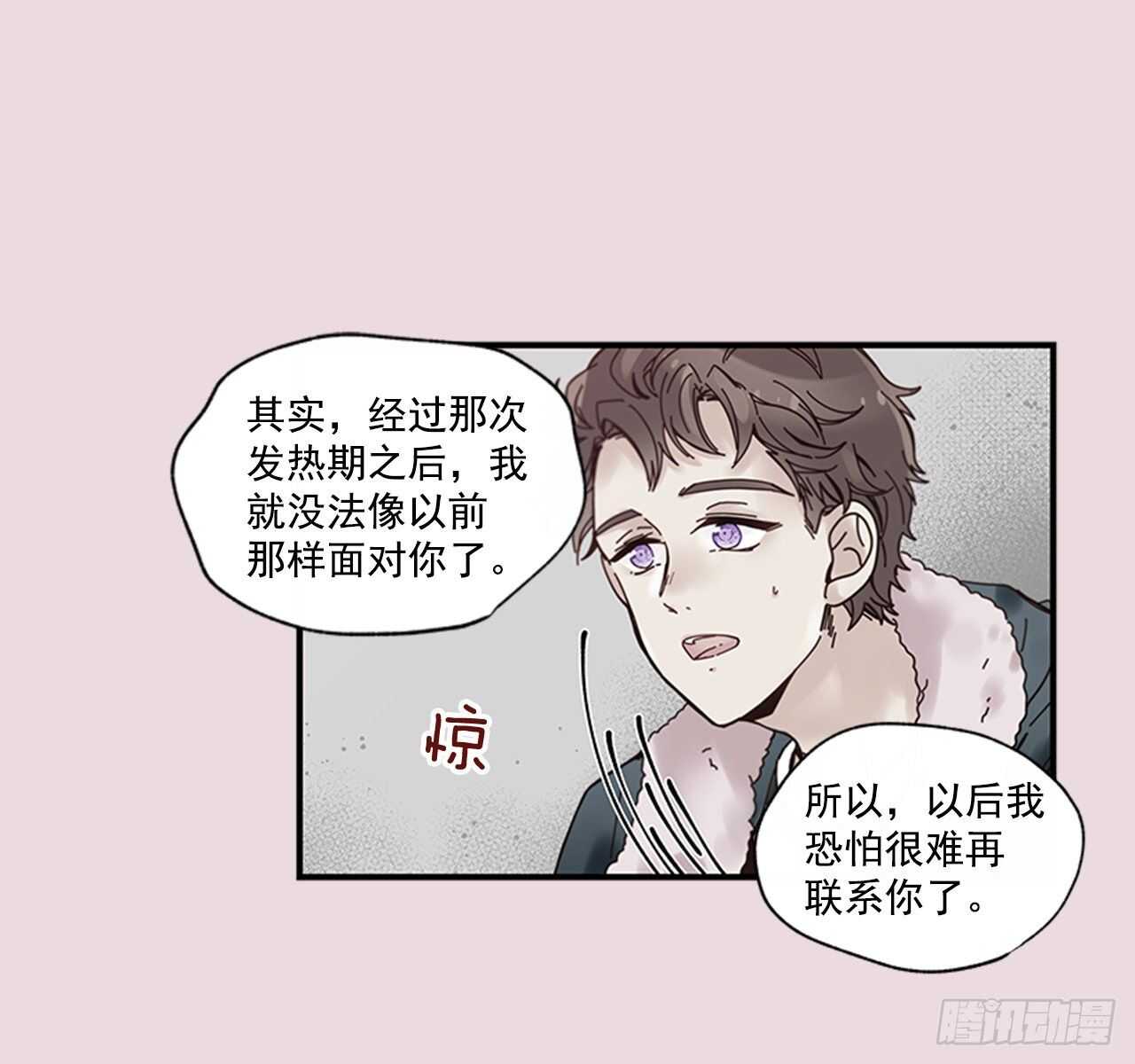 《如此甜蜜》22.本能诱惑 第47页