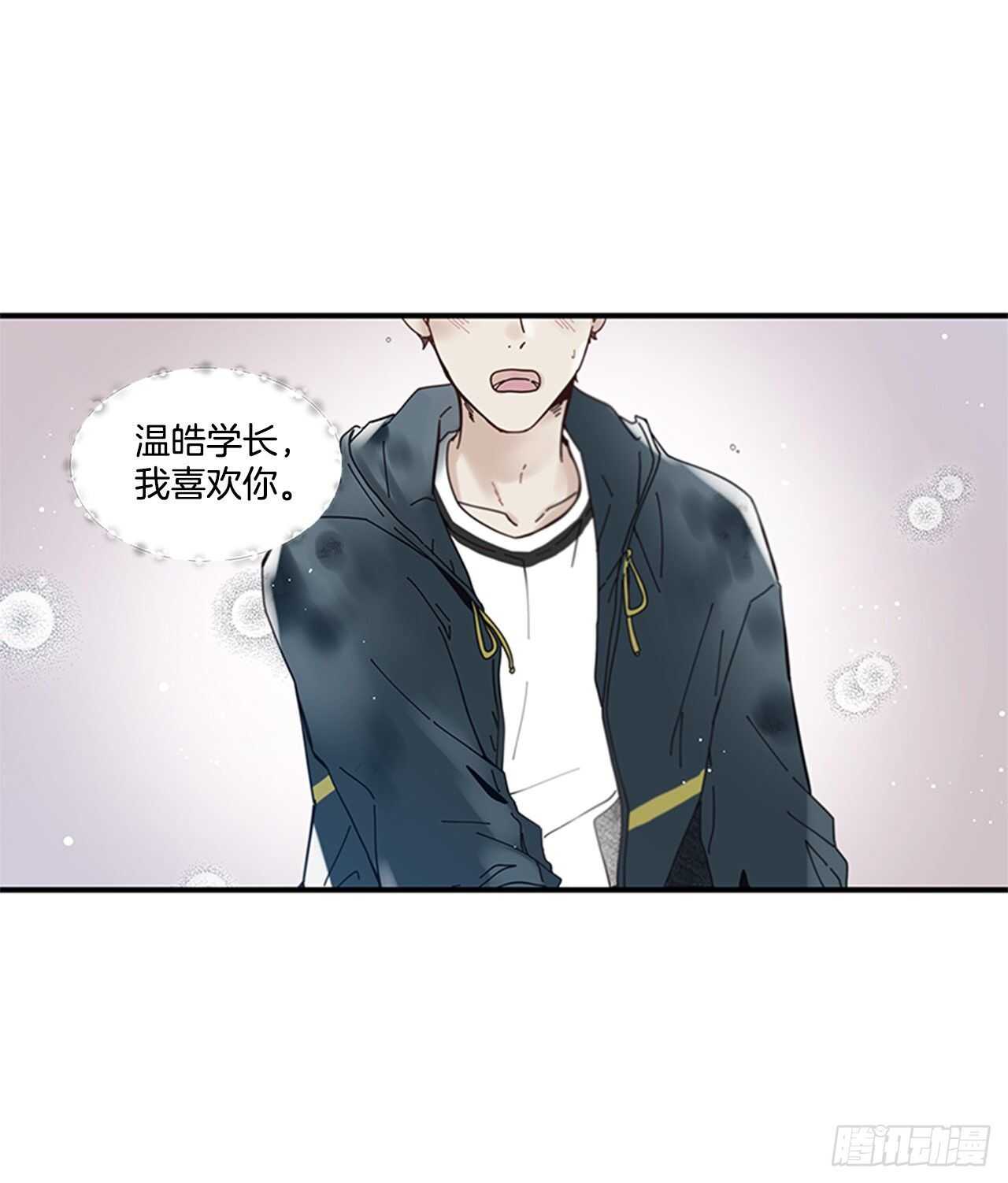 《如此甜蜜》22.本能诱惑 第5页
