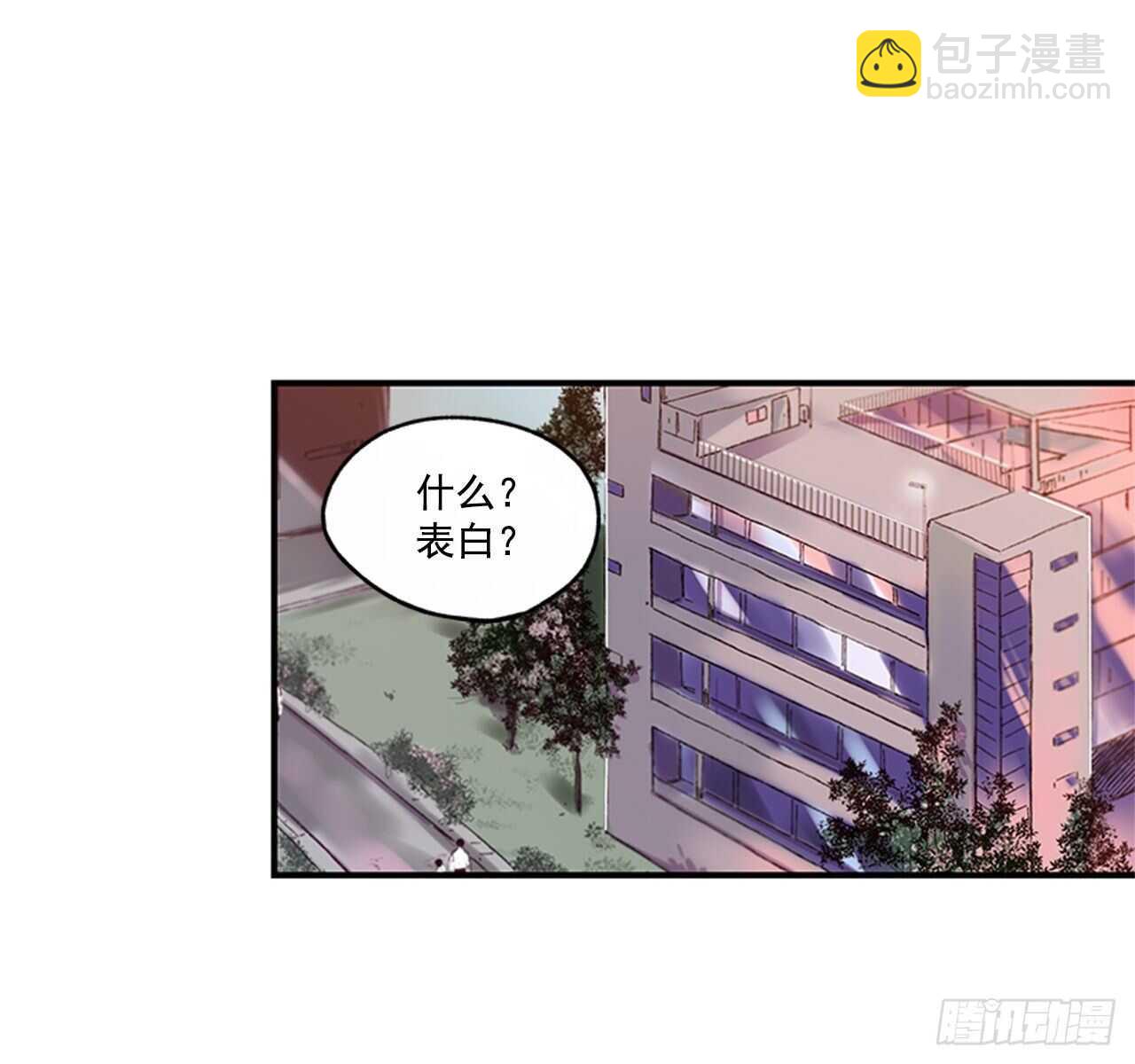 《如此甜蜜》22.本能诱惑 第6页