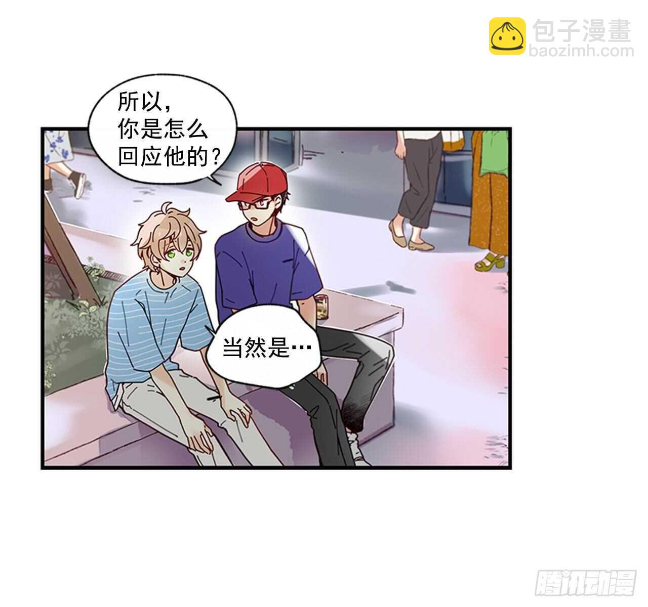 《如此甜蜜》22.本能诱惑 第7页
