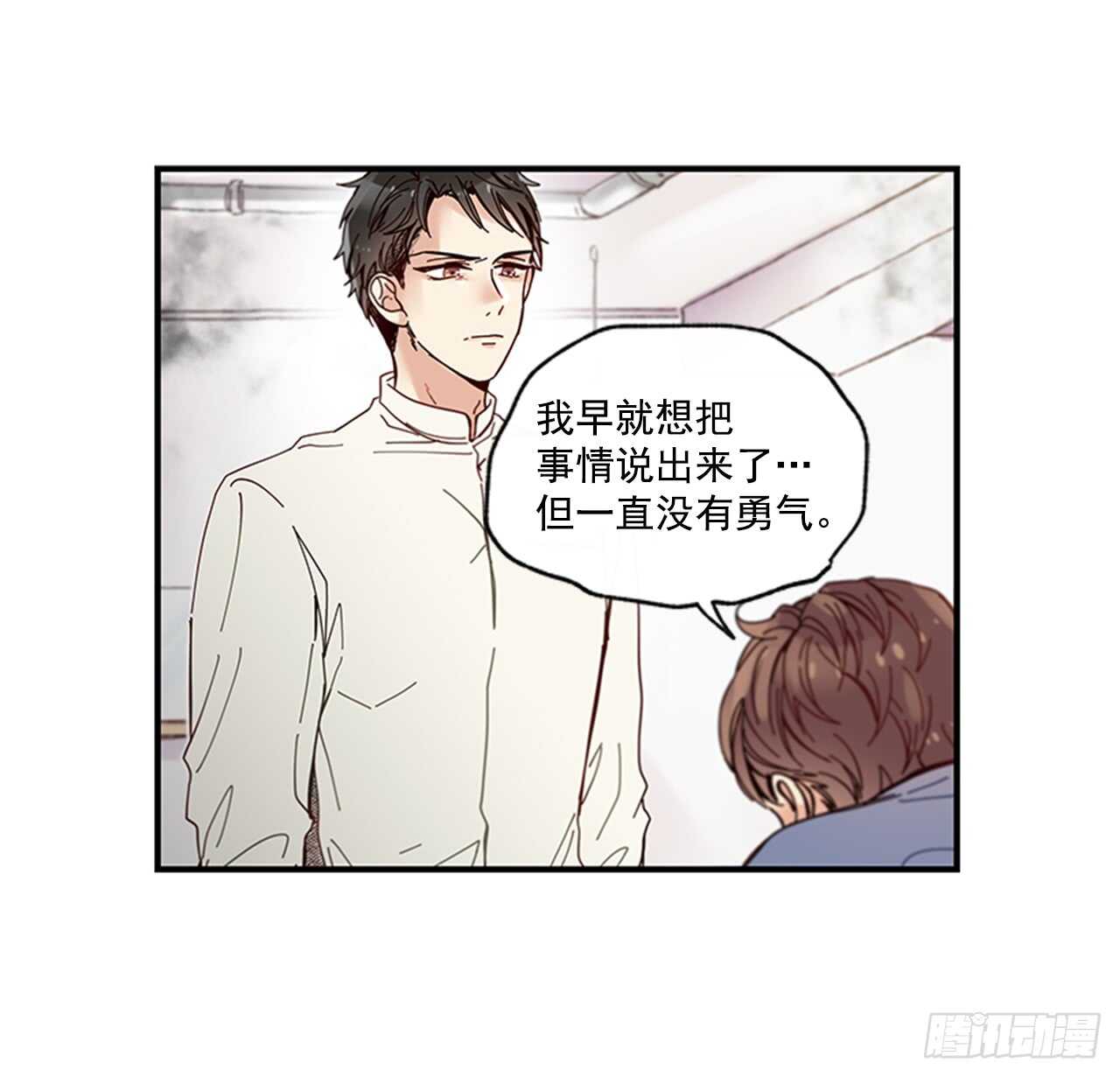 《如此甜蜜》20.只对你特别 第10页