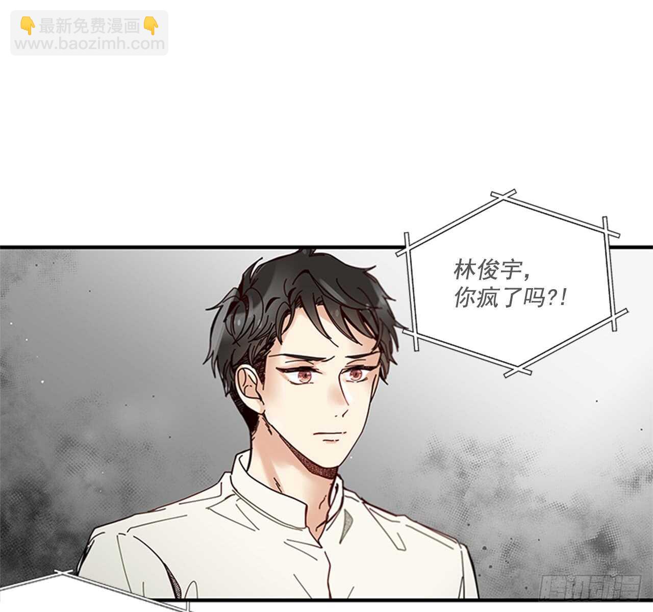 《如此甜蜜》20.只对你特别 第14页